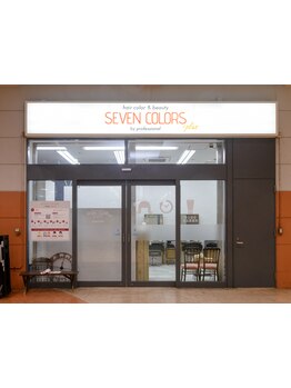 《LIVIN横須賀》2024年4月11日にリビン横須賀内にカラー専門店NEW OPEN！横須賀店限定でカットも可能◎