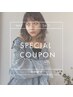 【全員＊期間限定】カット+カラー+オージュアトリートメント￥8030
