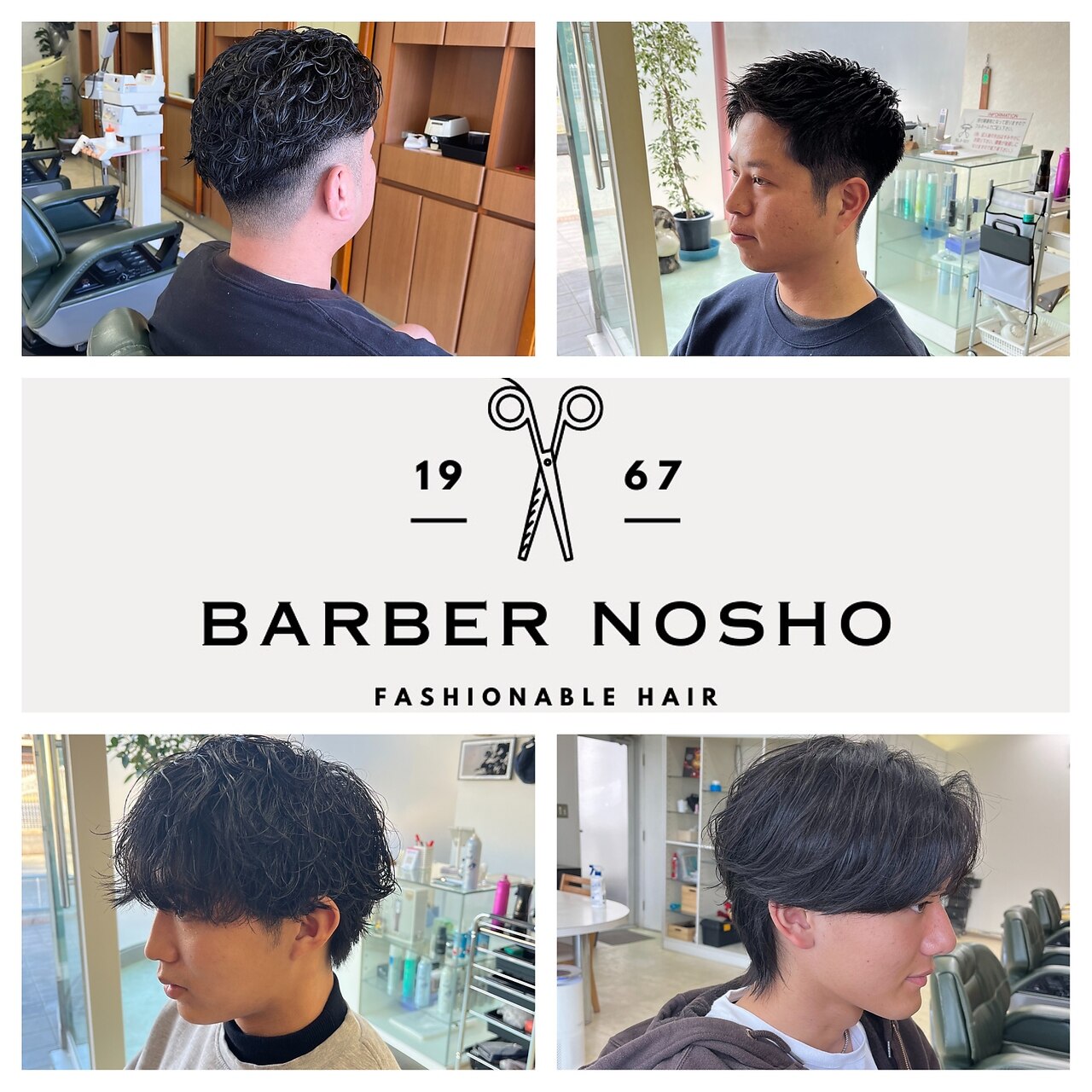 三木駅で人気のヘアセット・ヘアアレンジが得意な美容院・ヘアサロン