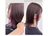 【平日ちあき限定】カット＋全体カラー＋インナーカラー＋COTATR9990