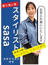 ガニッシュ(garrnish) ササ 