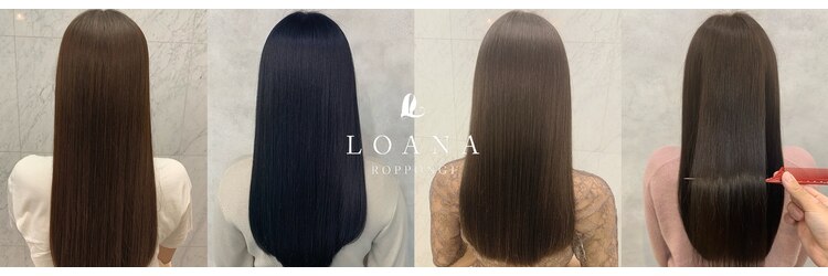 ロアナ 六本木(LOANA ROPPONGI)のサロンヘッダー