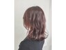 ★平日新規様★シングルカラーカット+トリートメント13,750円⇒11,000円