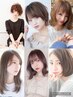 ☆新規様お試し20パーセントオフ☆（平日のみ時間指定）