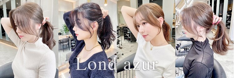 ロンドアジュール 横浜(Lond azur)のサロンヘッダー