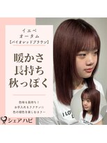 シェアハピ イエベ/オータム*暖かく秋っぽい似合せ*バイオレッドブラウン
