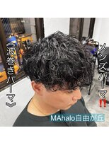 マハロ 自由が丘店(MAhalo)&nbsp;《　波巻きパーマ　》メンズパーマ！