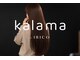 ヘアースパ カラマ(hair spa kalama)の写真