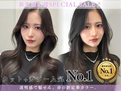 エリス 四条烏丸店(ELIS)の写真