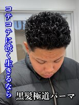 ルースト 南堀江店(ROOST)&nbsp;刈り上げセンターパート/波巻きツイストスパイラル/南堀江