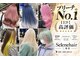 セレーネ ヘアー(Selene hair)の写真