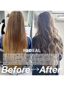 レディアル 大宮(REDEAL) 【REDEAL大宮】コンパクトバレイヤージュ［バレイヤージュ]