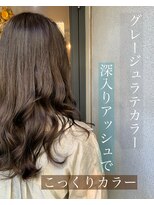 スイート ヘアデザイン(Suite HAIR DESIGN)&nbsp;耳掛け透明感ラテグレージュ大人かわいいゆるふわツヤロング