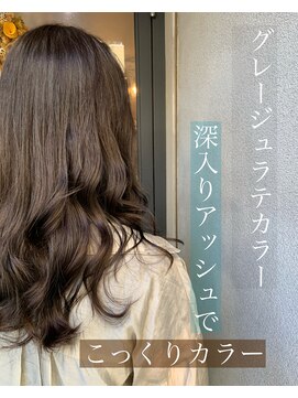 スイート ヘアデザイン(Suite HAIR DESIGN) 耳掛け透明感ラテグレージュ大人かわいいゆるふわツヤロング