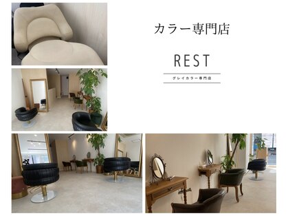 レスト(REST)の写真