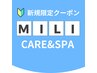【新規平日限定】カット＋カラー(オプションTR追加OK)