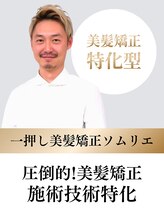 ダアッカ(da acca) 和田 洋樹