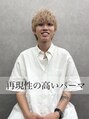 メンズサロンドットリアン(dot. lien) 鈴木遼太 【町田】