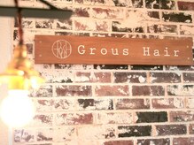 グラスヘア(Grous hair)の雰囲気（インテリアにもとことんこだわり'可愛い'が沢山詰まったサロン★）