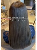 女神ヘア★透明感艶ミントベージュ×髪質改善トリートメント