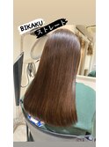 BIKAKUストレート