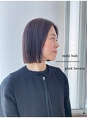ピンクブラウン　ミニボブ