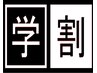 【学割U24】 メンズカット￥3500