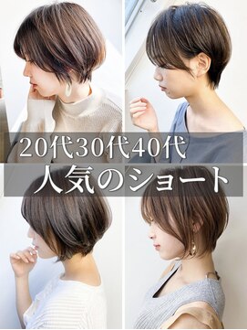 ムード マグ レーベル 南松本(MOOD Mag Label) 20代30代秋色レイヤーボブ◎透明感アッシュ×くびれ小顔