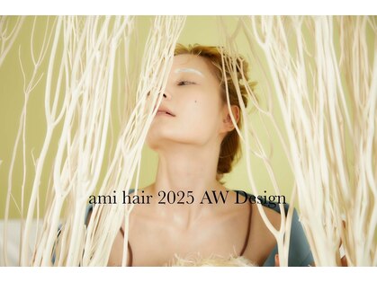 アミ カシワ(ami kashiwa)の写真