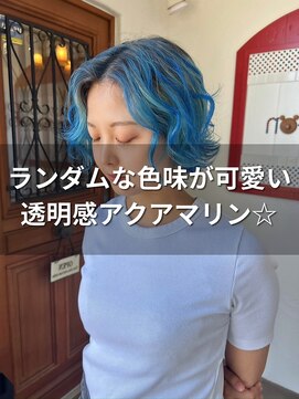 パディントン(Paddington) 透明感が可愛すぎる！ハイトーンアクアマリン☆