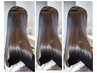 【6月限定】超高濃度水素ケア+髪質改善矯正ストレ-トエステ26400円→22400円