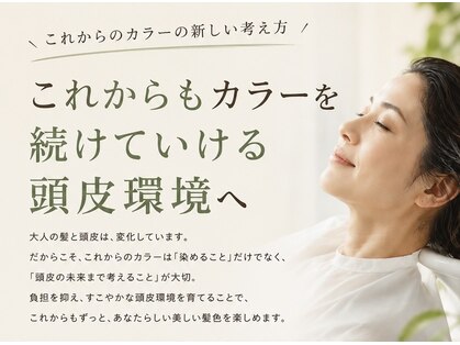 アトレー(ATRE)の写真