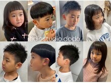 ヘアースタジオ ドゥドゥ(Hair Studio DoDo)の雰囲気（キッズカット//男の子カット/女の子カット/きのこカット/）