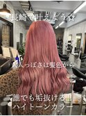 春にオススメピンクカラー ケアブリーチ ダブルカラー 暖色