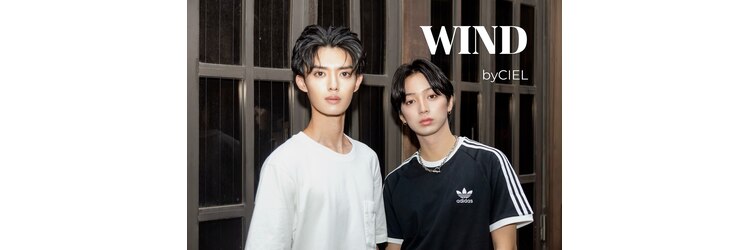 ウィンドバイシエル(WIND by CIEL)のサロンヘッダー