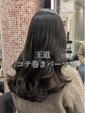 アピッシュ ギンザ(apish ginza) コテ巻きパーマ/デジタルパーマロング/ロングパーマ/パーマ