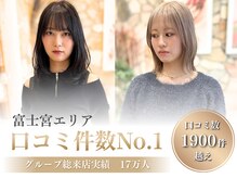 ウシワカマルエムティードット 富士宮店(USHIWAKAMARU MT.)