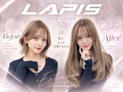 ラピステン 福岡天神 大名店(Lapis)の写真