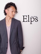 ヘアーデザイン エルピス(hair design Elps)