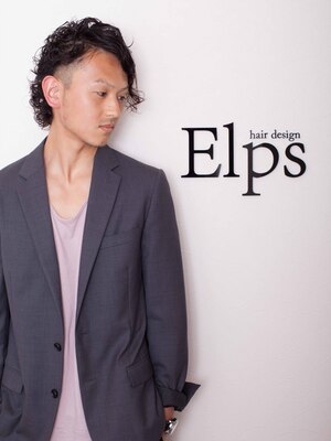 【メンズも通いやすい高技術サロンをお探しの方へ!!】男前度をアゲる！『hair design Elps』でイメチェン☆