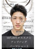 黒髪アップバングショート理容室バーバーフェードツーブロック