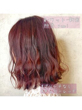 ワット 原宿店(W) 【W-ワット-担当 yumi 】チェリーレッド