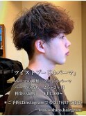 ツイストプードルパーマin大宮メンズカットパーマ美容師