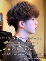 ディータ(Dita) ツイストプードルパーマin大宮メンズカットパーマ美容師