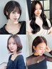 【美髪メニュー】カット＋うる艶ケアカラー9900→8500