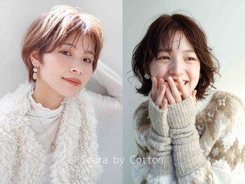 ソアラバイコットン(Soara by Cotton)の写真/頭の形や髪質は人それぞれ!アナタだけのスタイルを一緒に作ります!!
