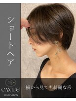 カミュー 高岳(CAMUE) ショートヘア