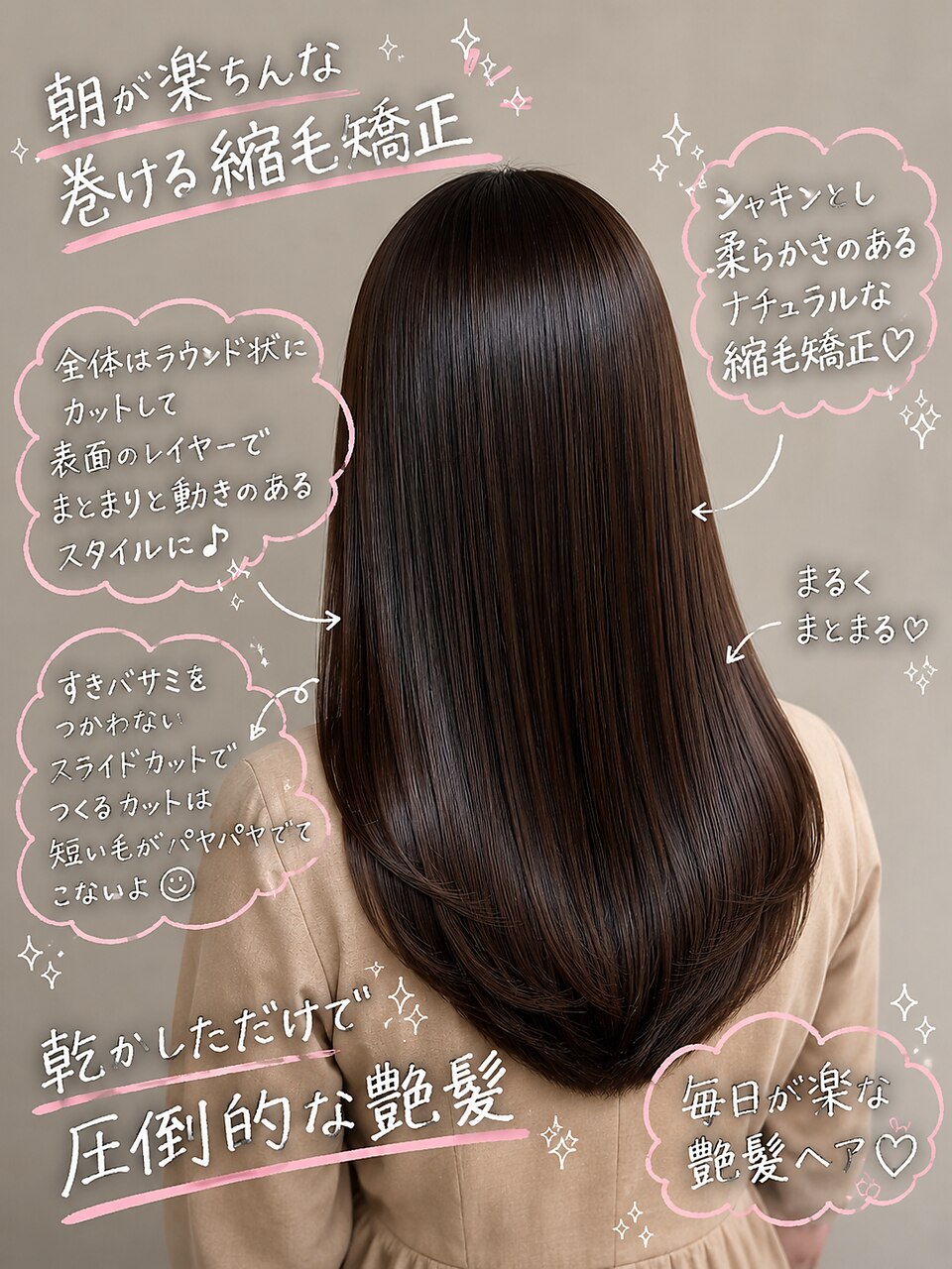 アンベリール(Embellir)｜ホットペッパービューティー