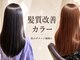 ラファンス 栗林店(LaFENCE)の写真