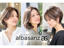 アルバサンス 三条烏丸御池店(albasanz)